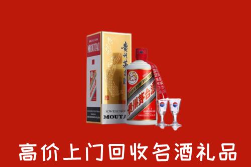 独山子区回收茅台酒