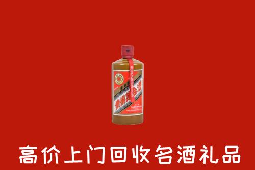 独山子区回收陈酿茅台酒